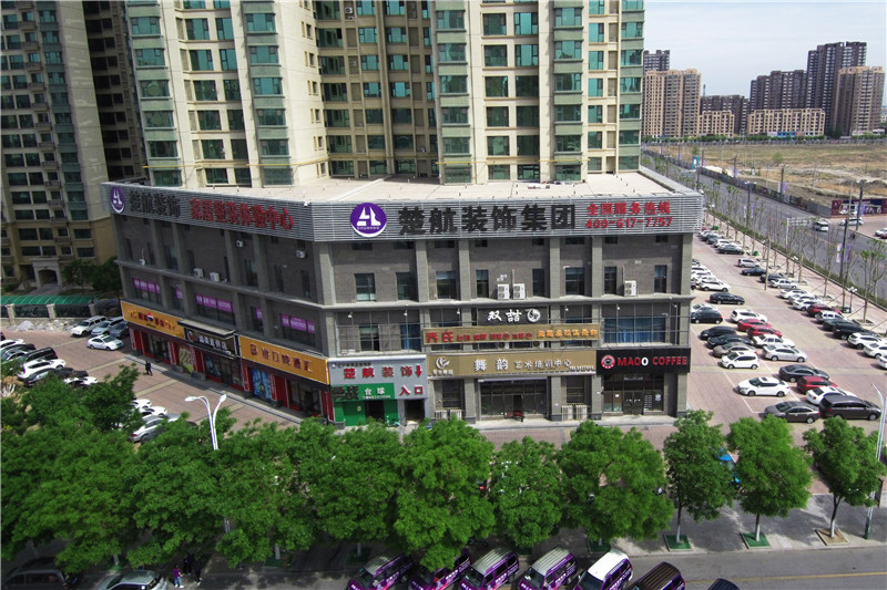 女人的猛艹楚航装饰外景