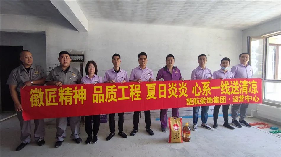 穴紧骚奶徽匠精神品质工程夏日炎炎心系一线送清凉